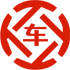 永定昇腾云汽车抵押贷款公司 